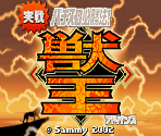 Sammy Studios Logo & Title Screen - Jissen Pachi-Slot Hisshouhou! Juuou Advance
