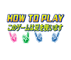 How To Play - Dance Dance Revolution 5thMIX