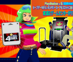 Memory Card - Dance Dance Revolution 5thMIX