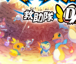 HOME Menu Icon - Pokémon Mystery Dungeon: Rescue Team DX
