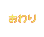 Text & HUD - Video Game Anthology Vol.06: Butasan