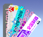 Nameplates - maimai FiNALE