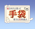 Tips - maimai FiNALE