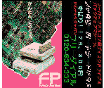 Ads (CM) - Hong Kong '97 (Homebrew)