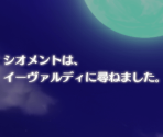 Intro Narration - Zero no Tsukaima: Maigo no Period to Ikusen no Symphony