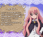 Biographies - Zero no Tsukaima: Maigo no Period to Ikusen no Symphony