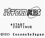 Title Screen - Pachi-Slot Kids (JPN)
