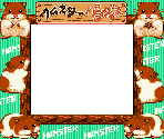 Super Game Boy Border - Hamster Paradise (JPN)