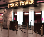 Tokyo Tower Entrance - Fatal Twelve