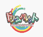 Opening Logos - Princess on Ice