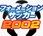 Spike Logo & Title Screen - Formation Soccer 2002 (JPN)