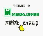 Startup Screen - Saibara Rieko no Dendou Mahjong (JPN)