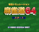 Title Screen - Jangou Simulation Mahjong Dou 64 (JPN)