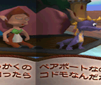 Epilogue (JPN) - Spyro 2: Ripto's Rage!