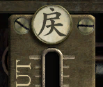 Fishing Interface - Garage: Bad Dream Adventure