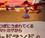 Demo Disc (JPN) - Spyro 2: Ripto's Rage!