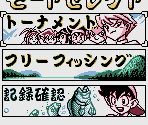 Title Screen & Main Menu - Grander Musashi RV (JPN)