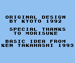 Startup Screen - Same Game