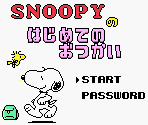 Introduction & Title Screen - Snoopy no Hajimete no Otsukai (JPN)