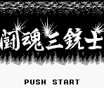 Introduction, Menus & Character Select Screen - Shin Nippon Pro Wrestling: Toukon Sanjushi (JPN)
