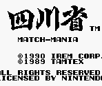 Title Screen - Shisenshou: Match-Mania (JPN)