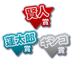 Main Character Names - Dance Killer Trick!!!
