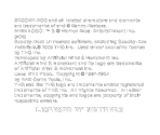 Copyright Screen - Scooby-Doo! Unmasked