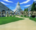 Location Titlecards - Zero no Tsukaima: Shou-akuma to Harukaze no Concerto