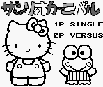 Startup Screen Elements & Title Screen Elements - Sanrio Carnival (JPN)