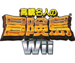Wii Menu Icon & Banner - Adventure Island: The Beginning