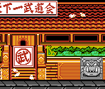 Goku - World Heroes 2 (Bootleg)