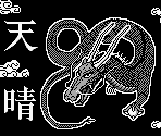 Victory Screen - Shanghai