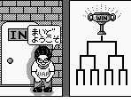 1P Mode Screens - Double Yakuman (JPN)