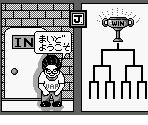 1P Mode Screens - Double Yakuman Junior (JPN)