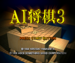 Title Screen - AI Shogi 3