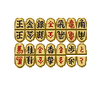 Pieces - AI Shogi 3