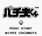 Title Screen - Pachiokun (JPN)