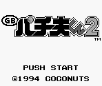 Title Screen - Pachiokun 2 (JPN)