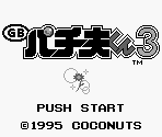 Title Screen - Pachiokun 3 (JPN)