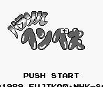 Title Screen - Parasol Henbee (JPN)