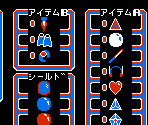 Menu - Space Hunter (JPN)