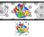 Wii Menu Banner & Data - Bakutan (JPN)
