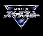 Opening Logos & Title Screen - Space-Net: Cosmo Red / Cosmo Blue (JPN)