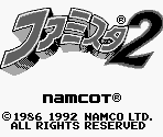 Title Screen & Main Menu - Famista 2 (JPN)