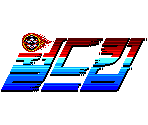 Title Screen - 94 Super World Cup Soccer (Bootleg)