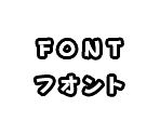 Font (Name Input) - Janken Party Paradise (JPN)