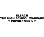 Text 2023 - Bleach: The High School Warfare