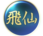Honours - Monkey King: The Legend Begins