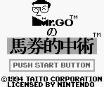 Taito Logo & Title Screen - Mr. Go no Baken Tekichuu Sube (JPN)