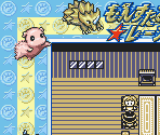 Super Game Boy Border - Monster Race (JPN)